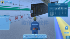 通过虚拟推演分歧应急预