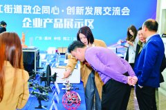 一家2022年落地陈江街道的草创型企业